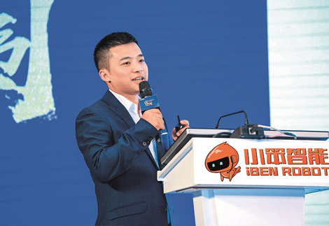 凯时尊龙智能 