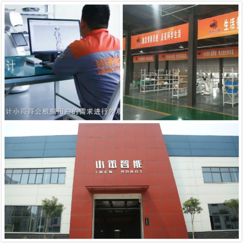 智能机器人,机器人品牌,机器人销售公司,凯时尊龙智能