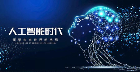 智能机器人 机器人发展趋势 智能机器人品牌 凯时尊龙智能