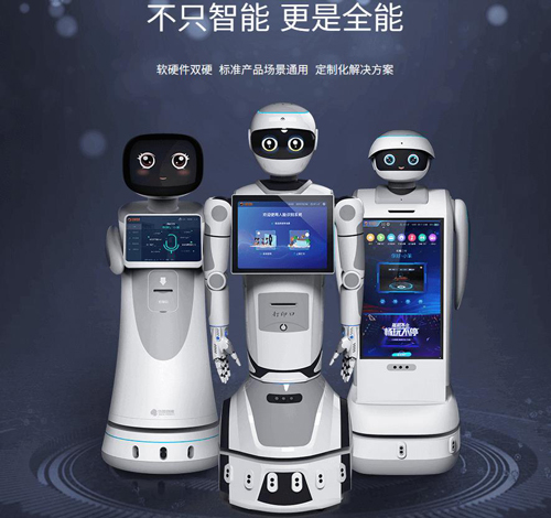 智能机器人 人工智能 凯时尊龙智能 