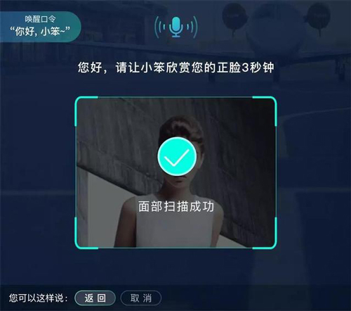 智能机器人 图书馆机器人