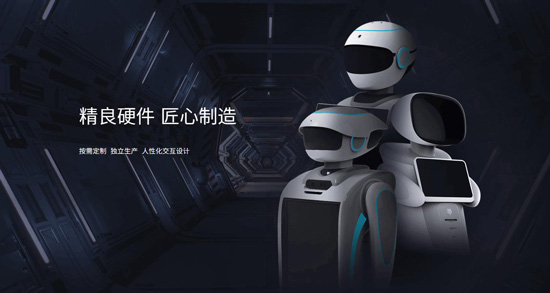 北京服务机器人公司 北京机器人排名 服务机器人种类